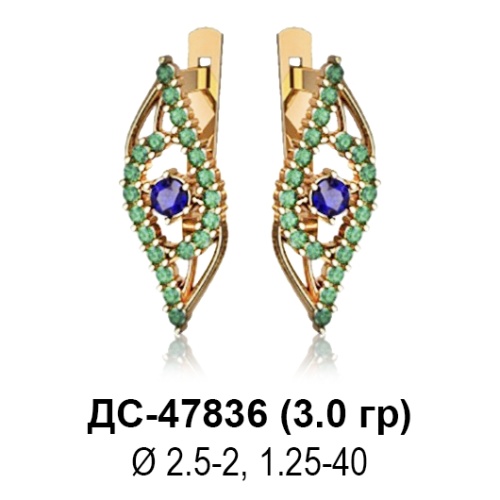 Серьги ДС-47836 восковка Серьги ДС-47836 восковка