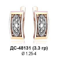 Серьги ДС-48131 восковка