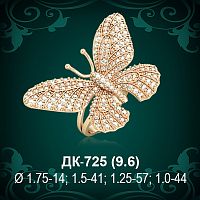 Кольцо "Бабочка" ДК-725 восковка
