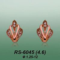 Carates RS-6045 опока
