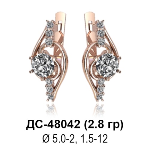 Серьги ДС-48042 восковка Серьги ДС-48042 восковка