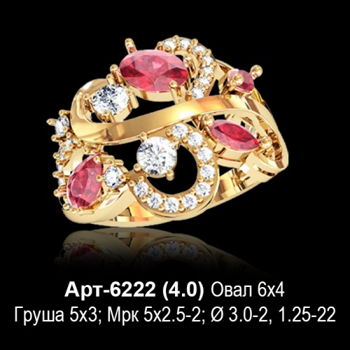 Кольцо Арт-6222 восковка