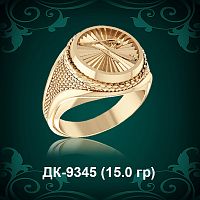 Мужской перстень ДК-9345 восковка