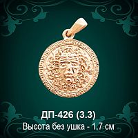 Подвеска "Гаргона" ДП-426 восковка 