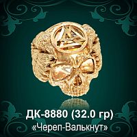 Мужской перстень "Череп Валькнут" ДК-8880 восковка