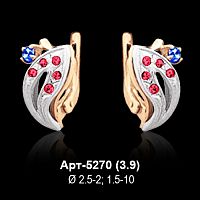 Серьги Арт-5270 восковка