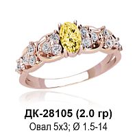 Кольцо ДК-28105 восковка