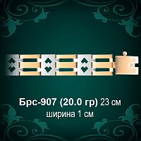Браслет Женский Брс-907 восковка