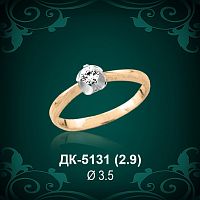 Кольцо "Одинарка" ДК-5131 восковка