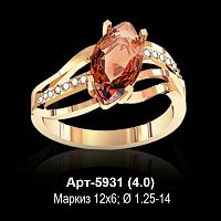 Кольцо Арт-5931 восковка