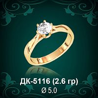 Кольцо "Одинарка" ДК-5116 восковка