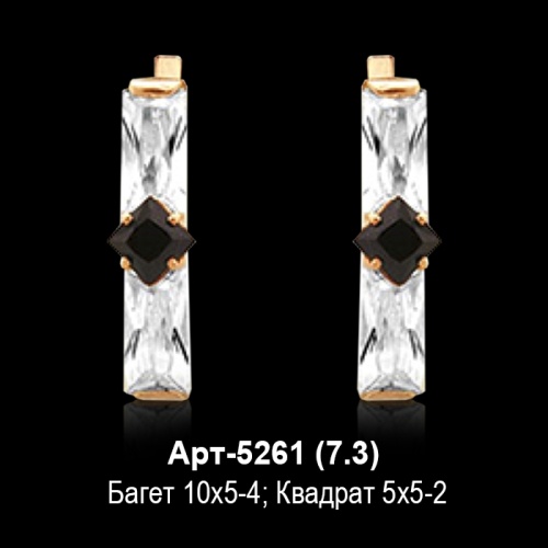Серьги Арт-5261 восковка