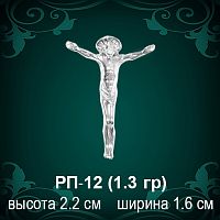 Распятие РП-12 восковка