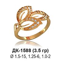Кольцо ДК-1588 восковка