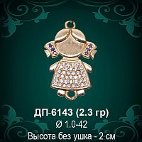 Подвеска "Девочка" ДП-6143 восковка