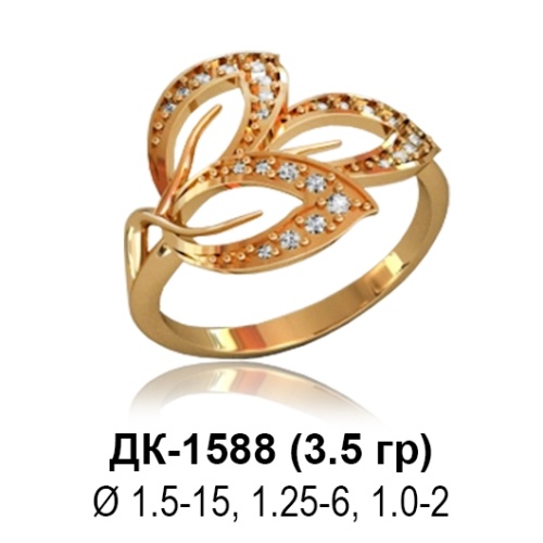 Кольцо ДК-1588 восковка