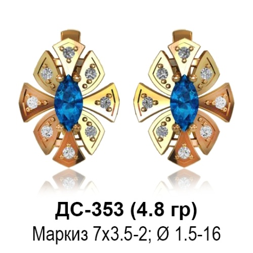 Серьги ДС-353 восковка