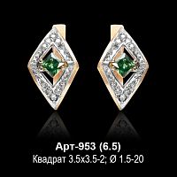 Серьги Арт-953 восковка