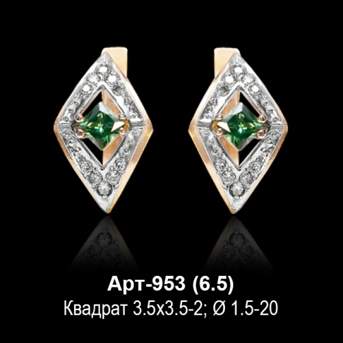 Серьги Арт-953 восковка