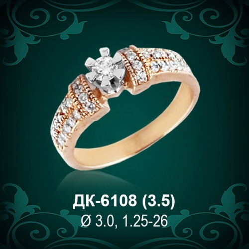 Кольцо "Одинарка с россыпью" ДК-6108 восковка