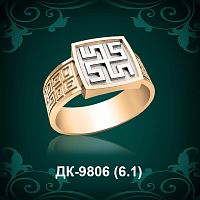 Мужской перстень "Оберег" ДК-9806 восковка