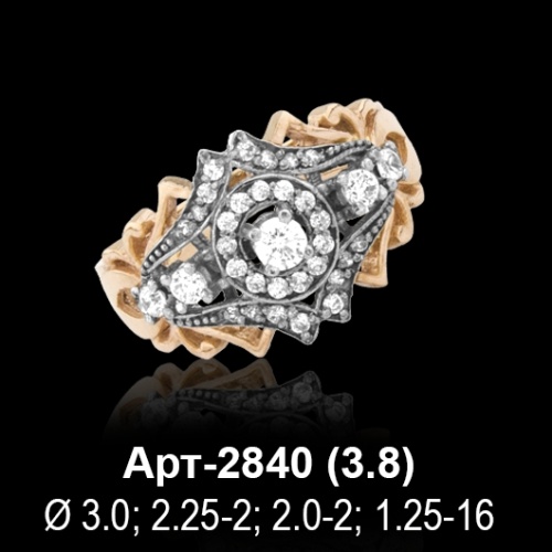 Кольцо Арт-2840 восковка