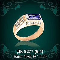 Мужской перстень ДК-9277 восковка