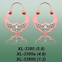 Carates XL-3385 опока