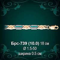 Браслет Женский Брс-739 восковка