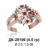 Кольцо ДК-28106 восковка