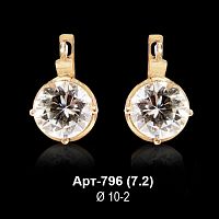 Серьги Арт-796 восковка