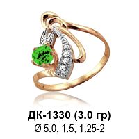 Кольцо ДК-1330 восковка