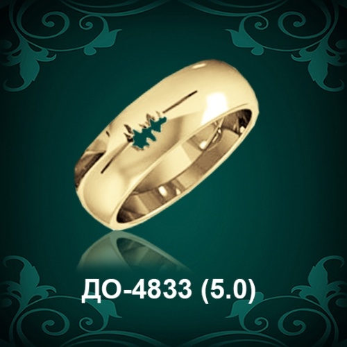 Обручальное кольцо "Женское" ДО-4833 восковка Обручальное кольцо "Женское" ДО-4833 восковка