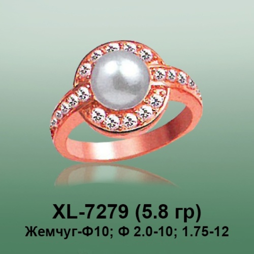 Кольцо XL-7279 опока