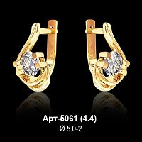 Серьги Арт-5061 восковка