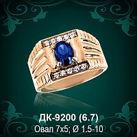Мужской перстень ДК-9200 восковка