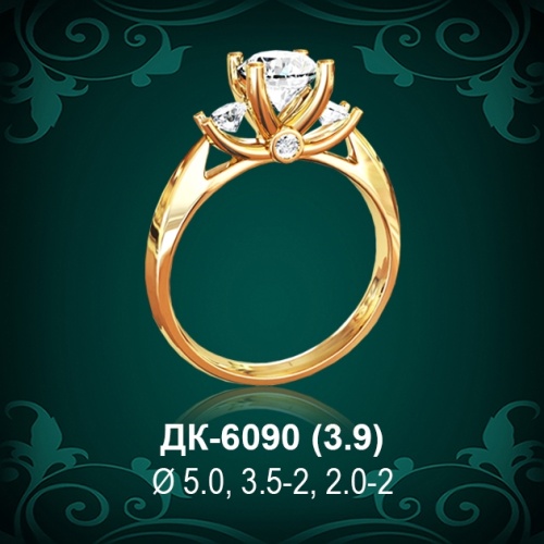 Кольцо "Одинарка с россыпью" ДК-6090 восковка