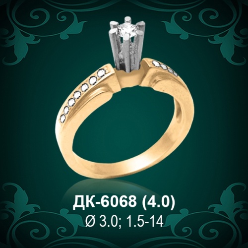 Кольцо "Одинарка с россыпью" ДК-6068 восковка