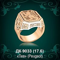 Мужской перстень ДК-9033 восковка
