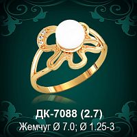 Кольцо "С Жемчугом" ДК-7088 восковка