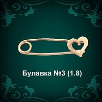 Булавка "Сердце" №3 восковка