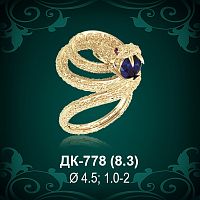 Кольцо "Змея" ДК-778 восковка