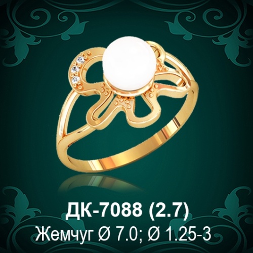 Кольцо "С Жемчугом" ДК-7088 восковка