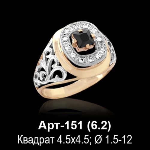 Кольцо Арт-151 восковка