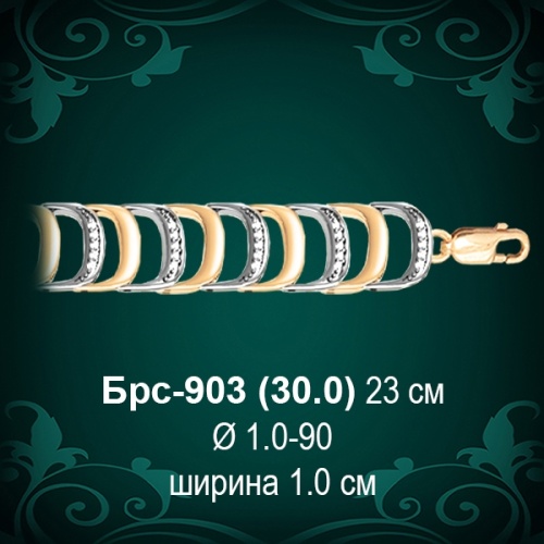 Браслет Женский Брс-903 восковка