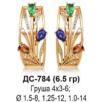 Серьги ДС-784 восковка