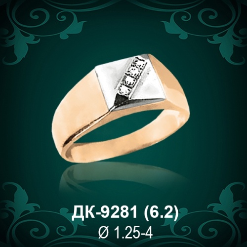 Мужской перстень ДК-9281 восковка