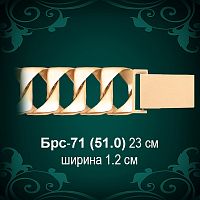 Браслет Мужской Брс-71 восковка