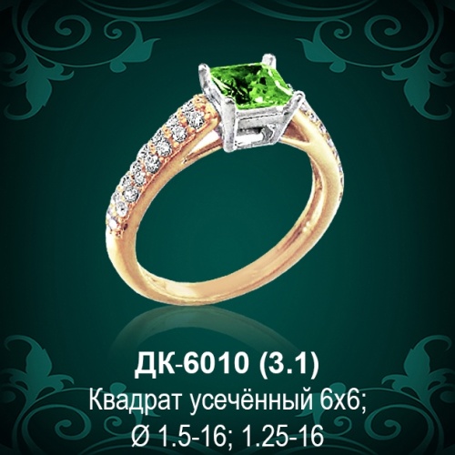 Кольцо "Одинарка с россыпью" ДК-6010 восковка