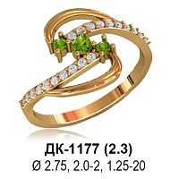 Кольцо ДК-1177 восковка